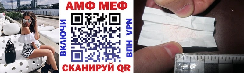 сколько стоит Железногорск АМФ VHQ