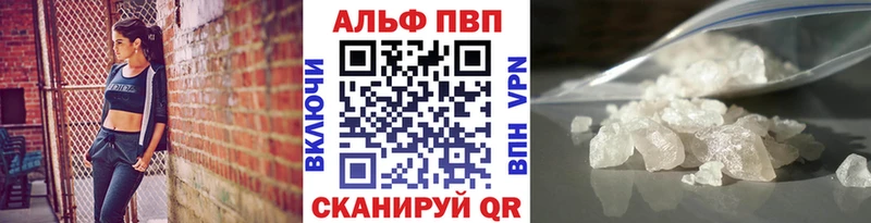Alpha-PVP СК КРИС наркошоп Железногорск