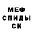 Амфетамин 97% BES KYPUR