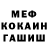 МЕТАДОН кристалл Mariia Butrym