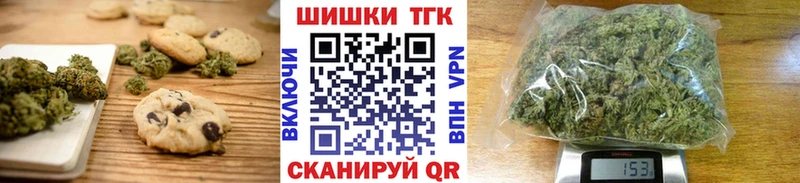 Canna-Cookies марихуана Железногорск