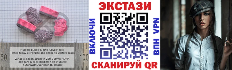 где можно купить   кракен зеркало  ЭКСТАЗИ Philipp Plein  Железногорск 