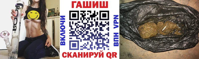 ГАШИШ Ice-O-Lator  Железногорск 