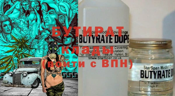наркотики Вязники