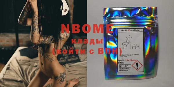 наркотики Вязники