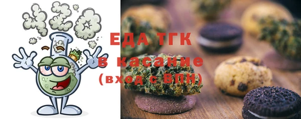 меф Вяземский