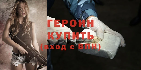 соль ск Вязьма