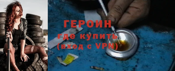наркотики Вязники