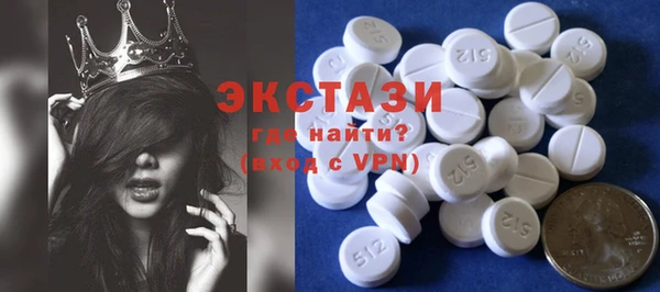 меф Вяземский