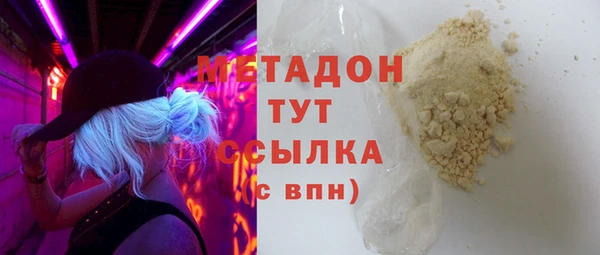 соль ск Вязьма