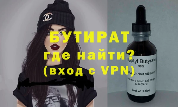 меф Вяземский