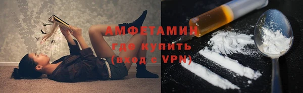 соль ск Вязьма