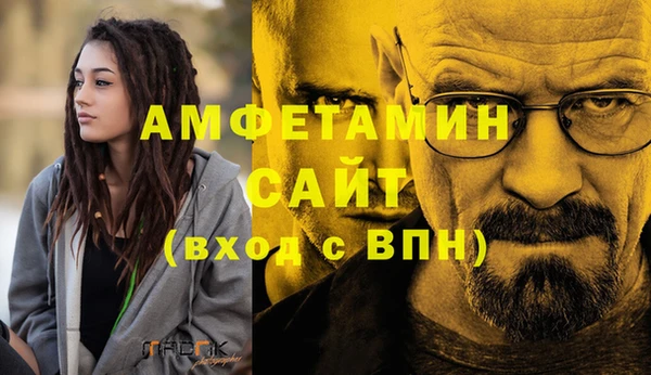 соль ск Вязьма