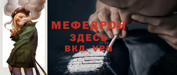 соль ск Вязьма