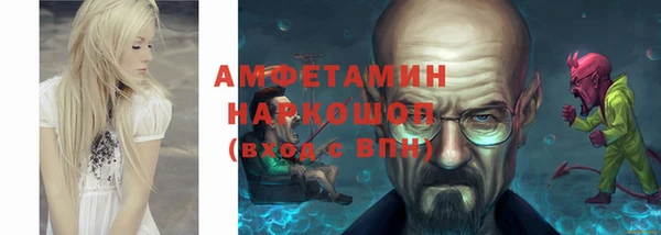 соль ск Вязьма