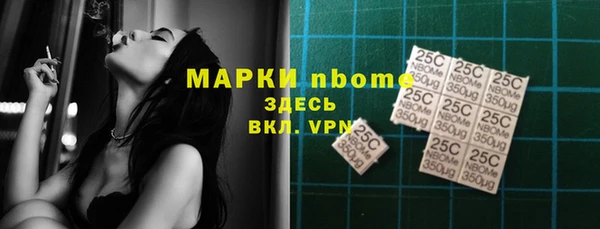 соль ск Вязьма