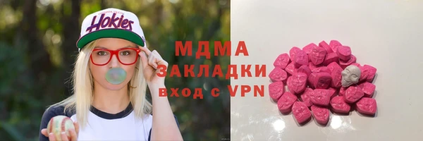 соль ск Вязьма