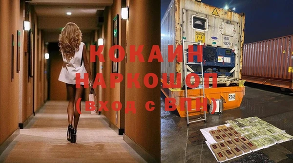 наркотики Вязники