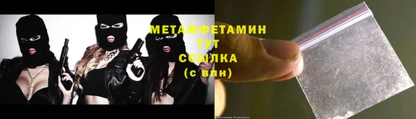 соль ск Вязьма