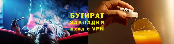 наркотики Вязники