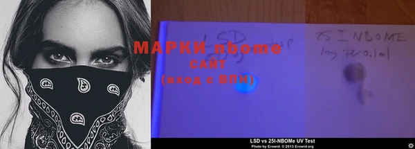 наркотики Вязники