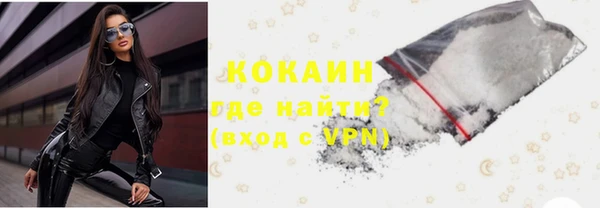 соль ск Вязьма