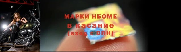 меф Вяземский