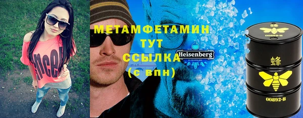 меф Вяземский