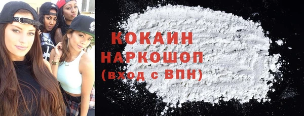 ALPHA PVP Струнино