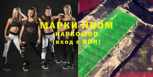 наркотики Вязники