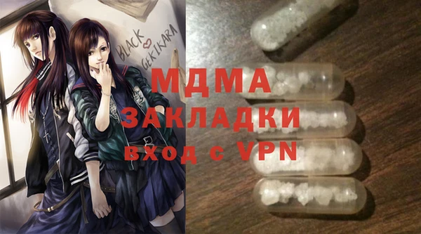 меф Вяземский