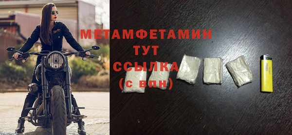 наркотики Вязники