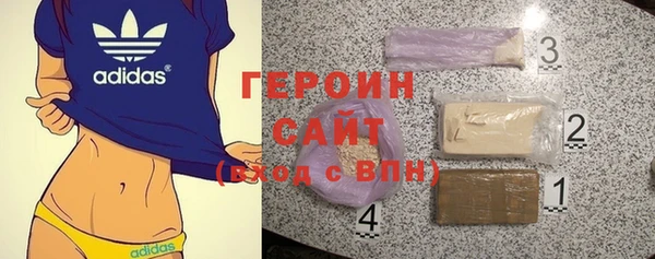 наркотики Вязники