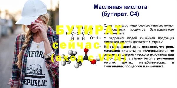 ALPHA PVP Струнино