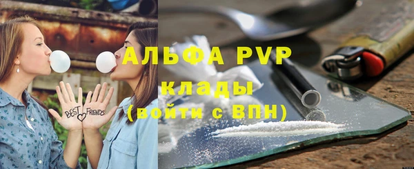 скорость mdpv Ступино