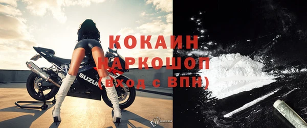 наркотики Вязники