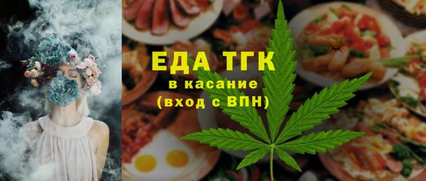 соль ск Вязьма