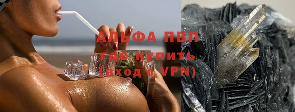 наркотики Вязники