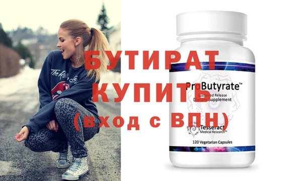 прущая мука Строитель