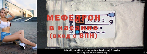 соль ск Вязьма