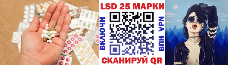 купить Железногорск LSD-25 экстази ecstasy