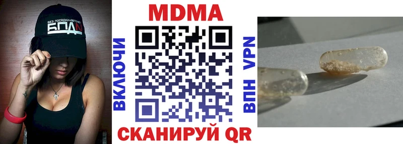 MDMA crystal  мега как войти  Железногорск  закладки 