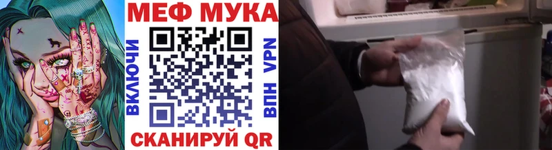 Мефедрон VHQ  Железногорск 