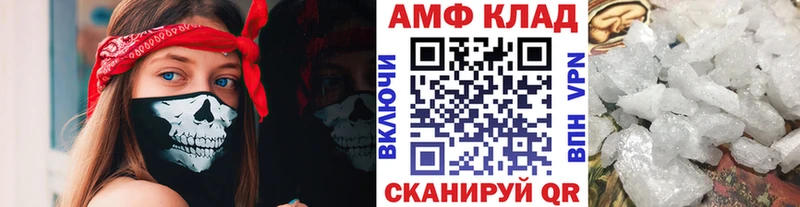 Первитин пудра  Железногорск 