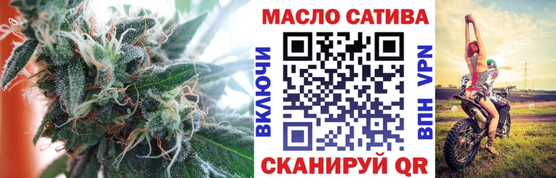 Дистиллят ТГК вейп  Железногорск 