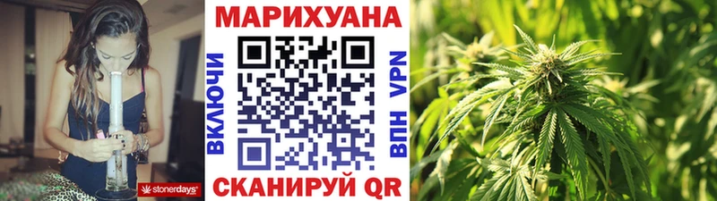 Конопля семена  Железногорск 